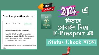 EPassport Application Status  What You NEED to Know [upl. by Abell]