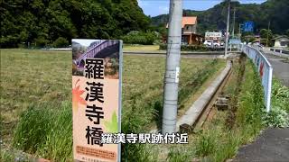 大分交通耶馬溪線廃線跡を自転車で走る 22（第二山国川橋梁～中津） [upl. by Behka972]