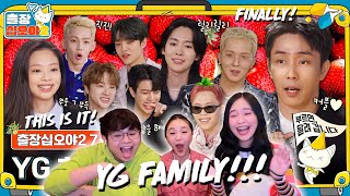 YG FAMILY THE GAME CATERERS 2 EP 71 REACTION 😂❤️  SIBLINGS REACT [upl. by Isle307]