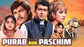 PURAB AUR PASCHIM 1970 Hindi Full Movie  Manoj Kumar  Vinod Khanna  Saira Banu  Ashok Kumar [upl. by Nylirak745]