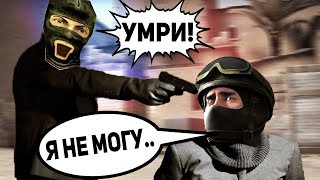 CSGO МЁРТВАЯ ИГРА  НО CS НЕ УМРЕТ НИКОГДА [upl. by Adham112]