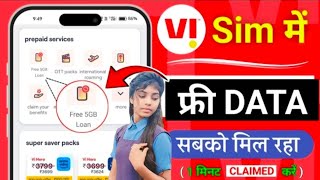 Vi Free Data  Vi App Se Free Data  Vi Me 1GB Data Free Kaise Le  Vi Sim Card ♦️ [upl. by Clerk]