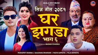 New Teej Song 2081  Ghar Jhagada 6  Pashupati Sharma • Samjhana Bhandari • Yagya Sapkota • Puja [upl. by Alleirbag]