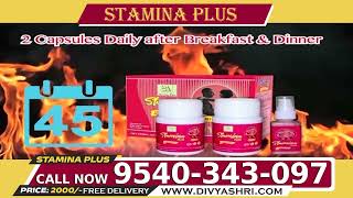 STAMINA PLUS CAPSULE  LOTION [upl. by Lalittah]