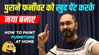 How to Paint Furniture at Home India  Furniture Design [upl. by Alraep]