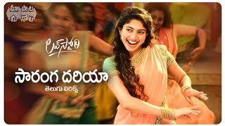 SarangaDariya Telugu Lyrics  Love Story Movie  Naga Chaitanya Sai Pallavi  Maa Paata Mee Nota [upl. by Llerud]