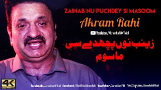 Akram Rahi  Zainab Nu Puchhdey Si Masoom Official Video [upl. by Pain]