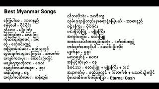 Best Myanmar Songs [upl. by Yantruoc]