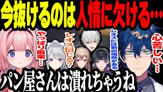 【にじGTA 】麻薬組織とパン屋の間で揺れ動くレオスと麻薬の存在に気付いた周央サンゴ [upl. by Haisa]