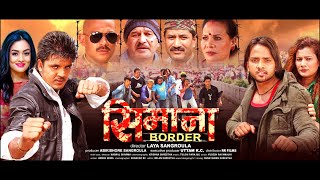 New Nepali Movie  SIMANA  सिमाना  Laya Sangraula  Uttam KC [upl. by Johiah16]