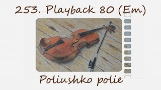 cours 25302  Em  Poliushko polie  Playback 80 [upl. by Rossi351]