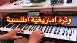 watra amazighia atlassia  وترة امازيغية اطلسية [upl. by Ekralc]