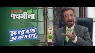 Multani Pachmeena with Shakti Kapoor [upl. by Eph]