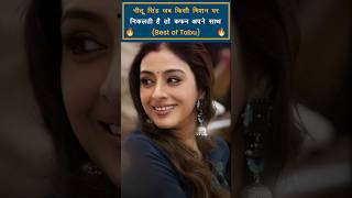 Tabu Best Movies । Best Bollywood Movies Part2 bollywoodmovies [upl. by Akiem]