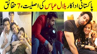 Bilal Abbas Lifestyle Facts Girlfriend Biography Wife amp More  Ishq Murshid  Saaya Tv [upl. by Sessilu]