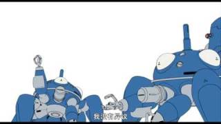 GHOST IN THE SHELL TACHIKOMA SPECIAL 01 [upl. by Chamkis711]