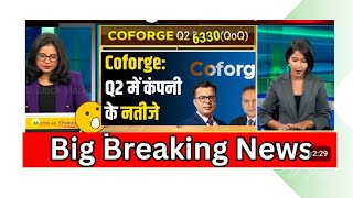 Coforge share news Q2 results  Coforge share news latest update  coforge share analysis [upl. by Leschen]