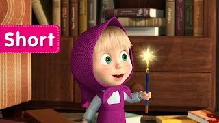 Masha and The Bear  Victory Cry The secret weapon [upl. by Annahavas]