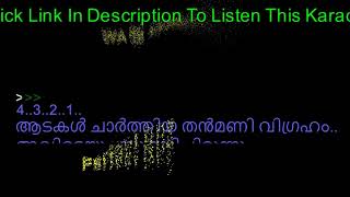 Eeswaranorikkal Virunninu Poyi Karaoke  Lanka Dahanam1971  KJ Yesudas  MSV  Sreekumaran Thambi [upl. by Soisinoid]