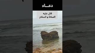 قال عليه الصلاة و السلام اكسبلور حج ترند [upl. by Raual]