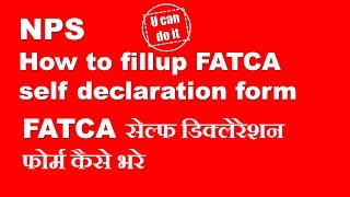 How to fillup FATCA self declaration form FATCA सेल्फ डिक्लेरेशन फोर्म कैसे भरे [upl. by Amadas]