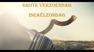 kerkdienst  Grote Verzoendag  Israëlzondag  Bert Boer  06102024 [upl. by Janyte]