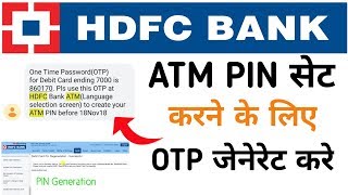 How to generate HDFC ATM card OTP  HDFC debit card Pin generation OTP  Pin generation [upl. by Ennaira332]