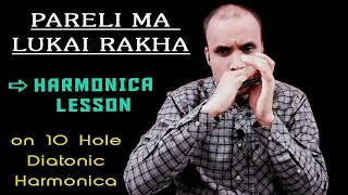 Harmonica Lesson  Pareli Ma Lukai Rakha  1974 AD Band  10 Hole Diatonic Harmonica [upl. by Letisha]