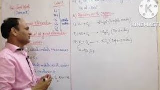 Lec11 Chemical Properties Of IA Group elements Alkali Metals Reaction With Water OxygenCh13 [upl. by Kcire389]