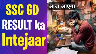 🔥इंतजार खत्म💯 ssc gd result 2024  ssc gd final cut off 2024  ssc gd result kab aayega  cut off [upl. by Aronaele]