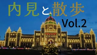 【カナダワーホリ】内見と散歩Vol2 カナダ ワーキングホリデー canada victoria ビクトリア 家 散歩 夜景 留学 社会人留学 カナダ留学 [upl. by Ronna]