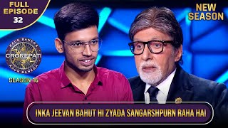 New Season  KBC S16  Ep32  Full Episode  Big B को इस player की life लगी tough amp challenging [upl. by Irret]