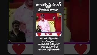 అద్భుతమైన టాలెంట్ రాజు talent talented musicsongs youtubeshorts viralshorts viralvideosong [upl. by Belen882]