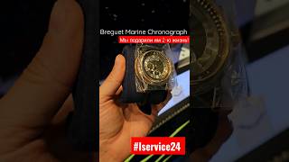 BREGUET MARINE CHRONOGRAPH 5827BR galleryluxe watch glekb BREGUET 5827 BREGUETMARINE [upl. by Irah]