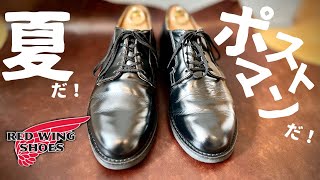 【REDWING】夏が来た！ポストマンのヘビロテ前磨き！経年変化報告も！！ [upl. by Cyndi648]