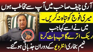 I Have a Heartfelt Message for the Army Chief – Naeem Bokhari Gets Emotional [upl. by Bethina]