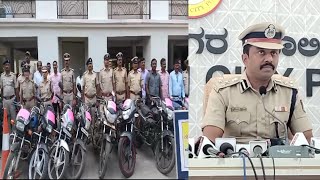 KALABURAGI POLICE ARRESTED 30 THIEFS105 BIKE RECOVERED WORTH RS55 LAKHS [upl. by Yenaj]