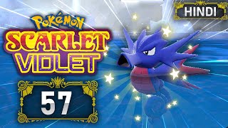 INSANE SHINY LUCK⭐ Pokemon Scarlet Indigo Disk DLC Gameplay EP57 In Hindi [upl. by Anitsuga]