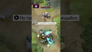 ЛИГА ПЛОХИХ ШУТОК №25 DOTA2 [upl. by Matthei]