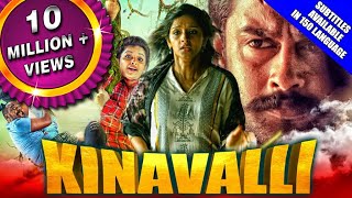 Kinavalli 2020 New Released Hindi Dubbed Movie  Ajmal Zayn Surabhi Santosh Krrish Menon Sowmya [upl. by Batruk]