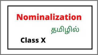 Nominalization in Tamil  Nominalization in English Grammar  Basic Grammar for students Class 10th [upl. by Vladimir]