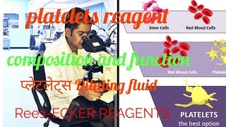 Platelet diluting fluidplatelets reagentsReesEcker fluidRDMEDICALSCIENCE [upl. by Oletha457]