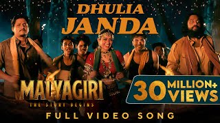 ଧୂଳିଆ ଜନ୍ଦା  Dhulia Janda  Full Video Song  Malyagiri  Elina  Babushaan  Amlan  Odia Song [upl. by Anelaf208]