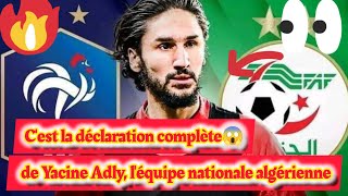 ⏩Cest la déclaration complète de Yacine Adly léquipe nationale algérienne [upl. by Lawton746]