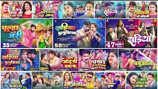 Pawan Singh New Bhojpuri Song  Pawan Singh Hits Song 2024  Pawan Singh Ka Gaan  Top 10 Bhojpuri [upl. by Shannah]