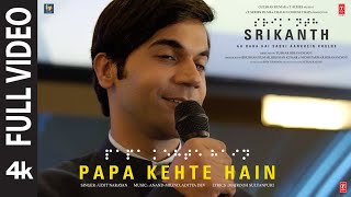 SRIKANTH PAPA KEHTE HAIN FULL VIDEO RAJKUMMAR RAO  UDIT NARAYANANANDMILINDADITYA D BHUSHAN K [upl. by Karas]