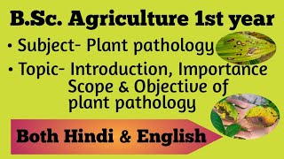 Introduction Importance Scope amp Objective of Plant Pathology  BSc Ag 1st year [upl. by Suoinuj]