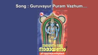 Guruvayur puram vazhum  Narayanam Bhaje Narayanam [upl. by Nwahsear]