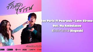 Ice Paris Pearwah  Love Sirene Ost My Ambulance รักติดไซเรน Engsub [upl. by Atikan]