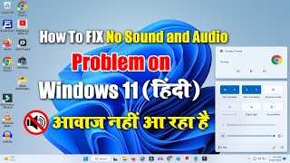 How To FIX No Sound and Audio Problems on Windows 11 [upl. by Cecil]